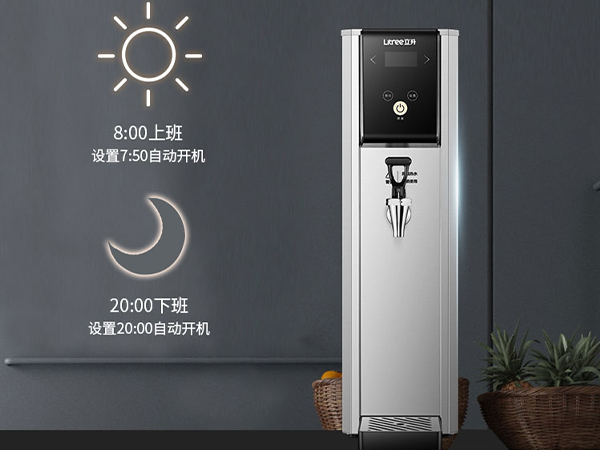 定時開關(guān)機(jī) 省電更省心