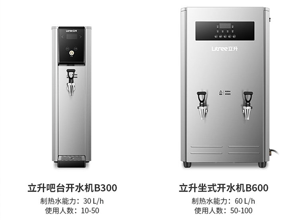 智能速熱 澎湃水量