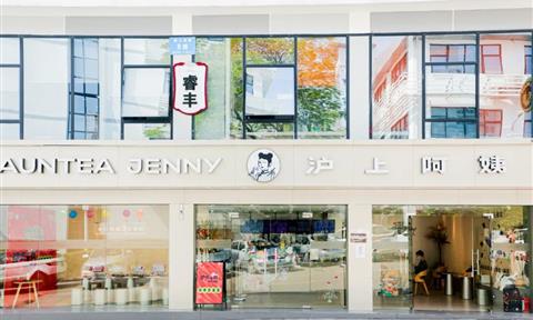 立升與滬上阿姨鮮果茶9年深度合作，為其4000多家門店提供凈水設(shè)備服務(wù)！