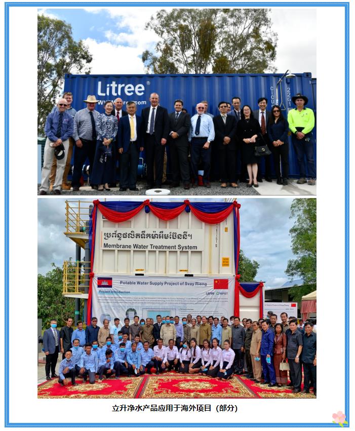 立升三屆蟬聯(lián)膜協(xié)會(huì)AAA企業(yè)認(rèn)證5 立升三屆蟬聯(lián)膜協(xié)會(huì)AAA企業(yè)認(rèn)證5