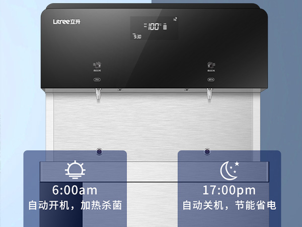 定時(shí)開(kāi)關(guān)機(jī) 節(jié)能省電更環(huán)保