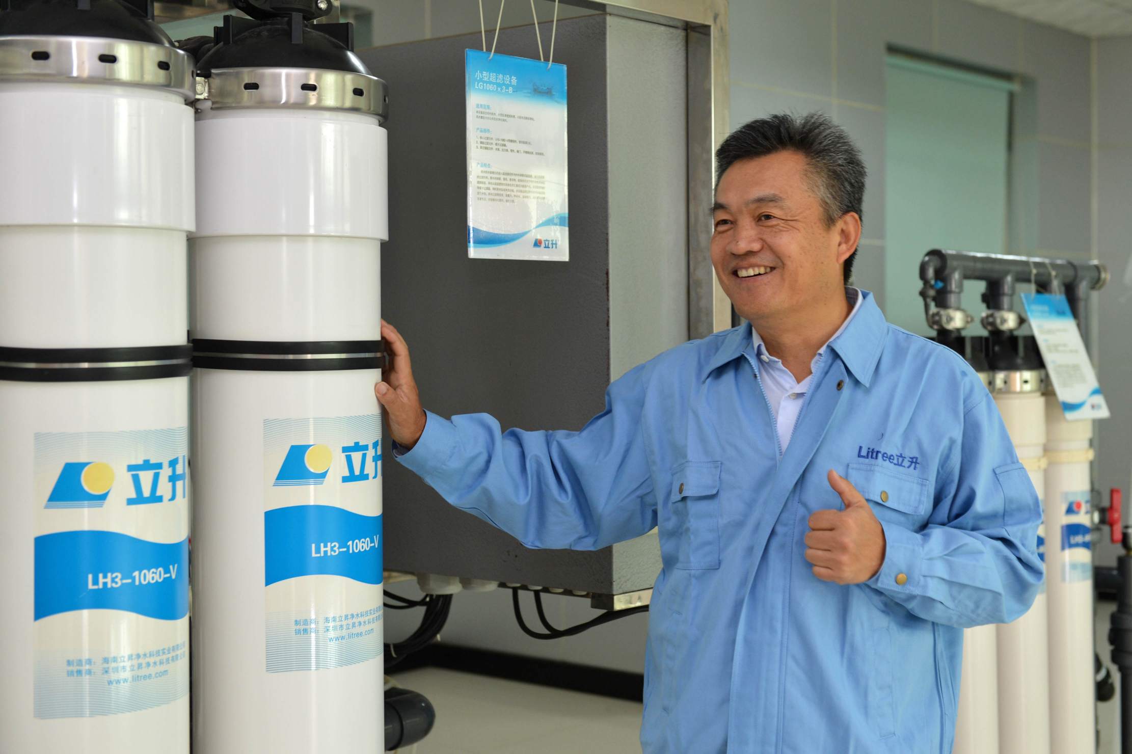 陳良剛和他的膜設(shè)備 陳良剛和他的膜設(shè)備